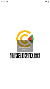 尽情享受视