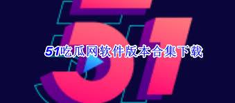 探索这个无