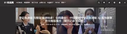 聪明才智起