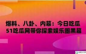明星最新动